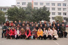 廣漢六中 廣漢六中