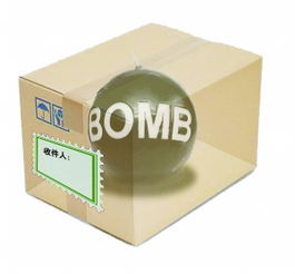 郵包炸彈 郵包炸彈