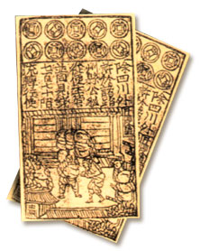 （圖）中國貨幣史