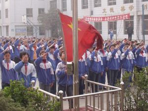 西安市蓮湖區西鐵國小 西安市蓮湖區西鐵國小