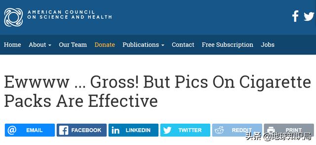 救命啊!國外的煙盒太可怕了,我想戒菸 | 地球知識局