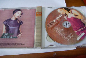 《我可以永遠愛你》 《我可以永遠愛你》