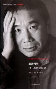 洗耳傾聽 洗耳傾聽