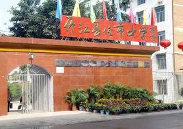 四川省開江縣任市中學 四川省開江縣任市中學