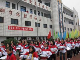 河南省信陽市第一高級中學 河南省信陽市第一高級中學