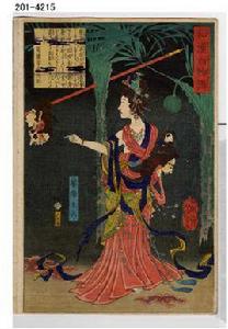 華陽夫人[秦孝文王王后，楚國人]