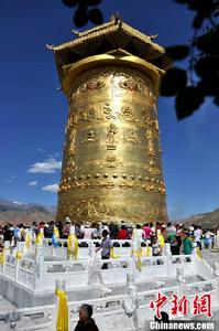 世界之最 肅南裕固族自治縣 轉經輪