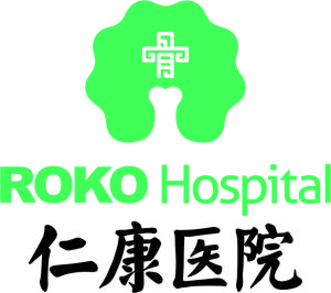 長沙仁康醫院 長沙仁康醫院