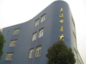 上海水產大學時期的校舍