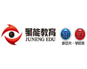 聚能遊學