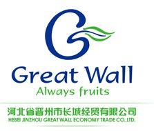 河北省晉州市長城經貿有限公司 河北省晉州市長城經貿有限公司