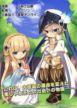 盜賊幻影【幻影神偷】