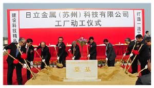 日立金屬株式會社 日立金屬株式會社