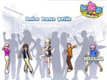 勁舞團[休閒社交網路遊戲]