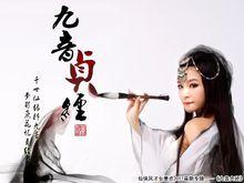 董貞[中國女歌手]