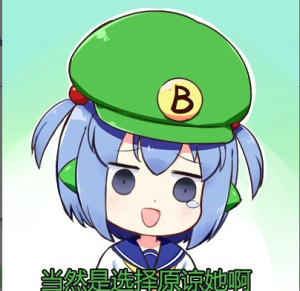 當然是選擇原諒她啊