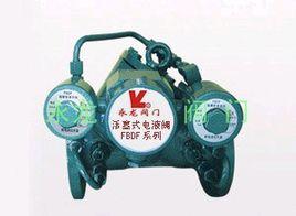 活塞式電液閥 活塞式電液閥