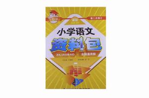 小考專家 小考專家