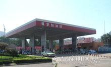 振華路加油站