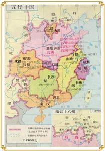 五代十國地圖
