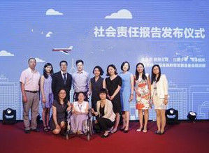 企業社會責任報告