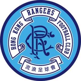 標準流浪足球俱樂部 標準流浪足球俱樂部