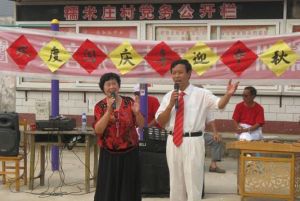 糯米莊村 糯米莊村