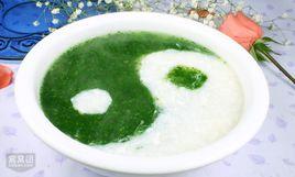 太極蔬菜羹 太極蔬菜羹