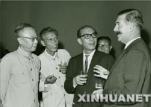 1965年9月26日 1965年9月26日