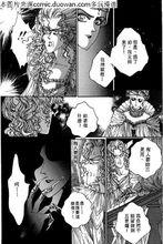 荊棘公主(漫畫)