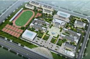 富平縣富平中學