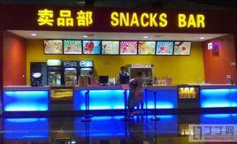 怡花影院 怡花影院