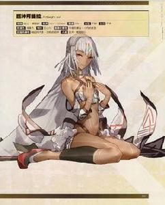 巨神阿提拉 巨神阿提拉