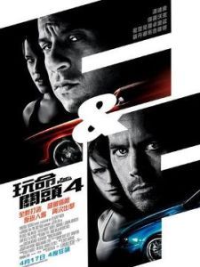 賽車風雲 賽車風雲