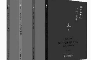 胡適作品系列 胡適作品系列