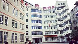 蚌埠第二十六中學 蚌埠第二十六中學