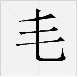 大三陽村 大三陽村