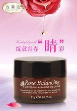 玫莉蔻玫瑰恆潤眼乳