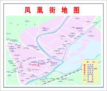 鳳凰街道[江西省萍鄉市鳳凰街道]