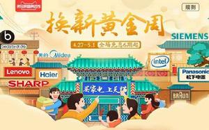 天貓無憂購 天貓無憂購