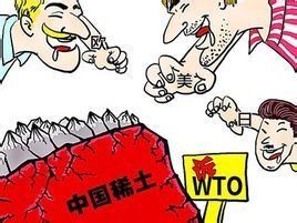 稀土資源 稀土資源