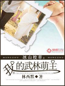 魔法公主的1皇2殿3王子 魔法公主的1皇2殿3王子