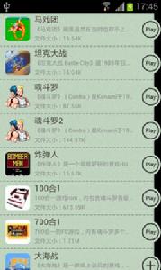 FC小霸王 FC小霸王