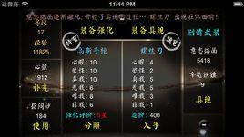 無限之主神之上 無限之主神之上