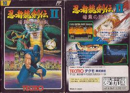 忍者龍劍傳2[任天堂FC紅白機遊戲《忍者龍劍傳II》]