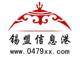 錫盟信息港 錫盟信息港