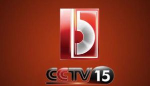 中央電視台音樂頻道