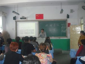 元氏縣第五中學