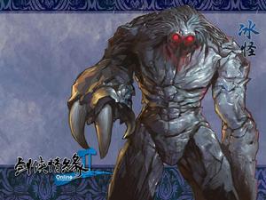 《劍俠情緣網路版2》