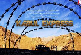 喀布爾快遞 喀布爾快遞